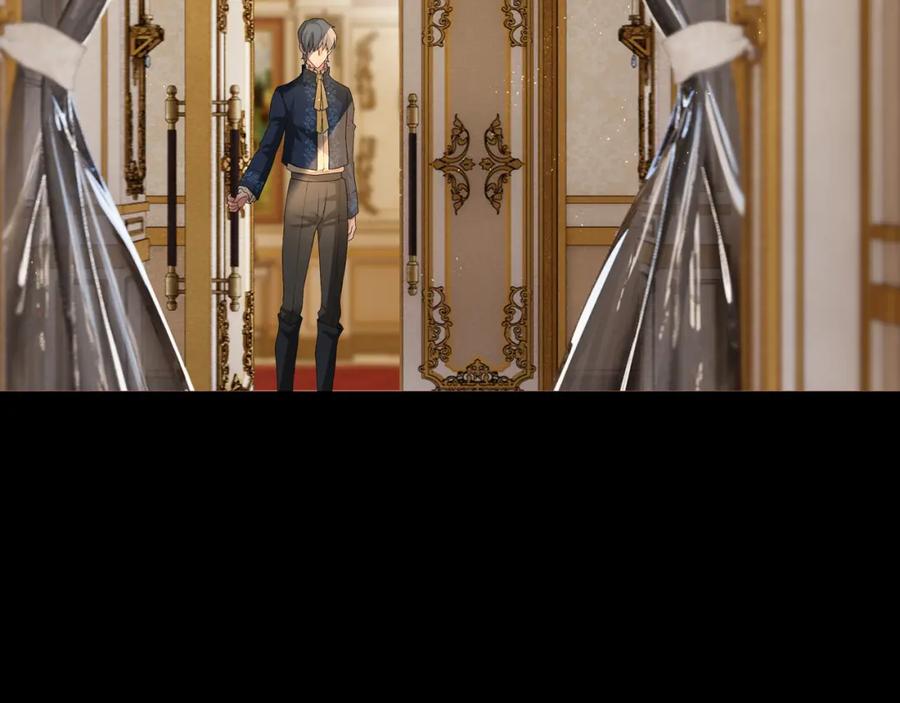 亲爱的殿下 - 第57话 平静的夜晚 - 第6张图