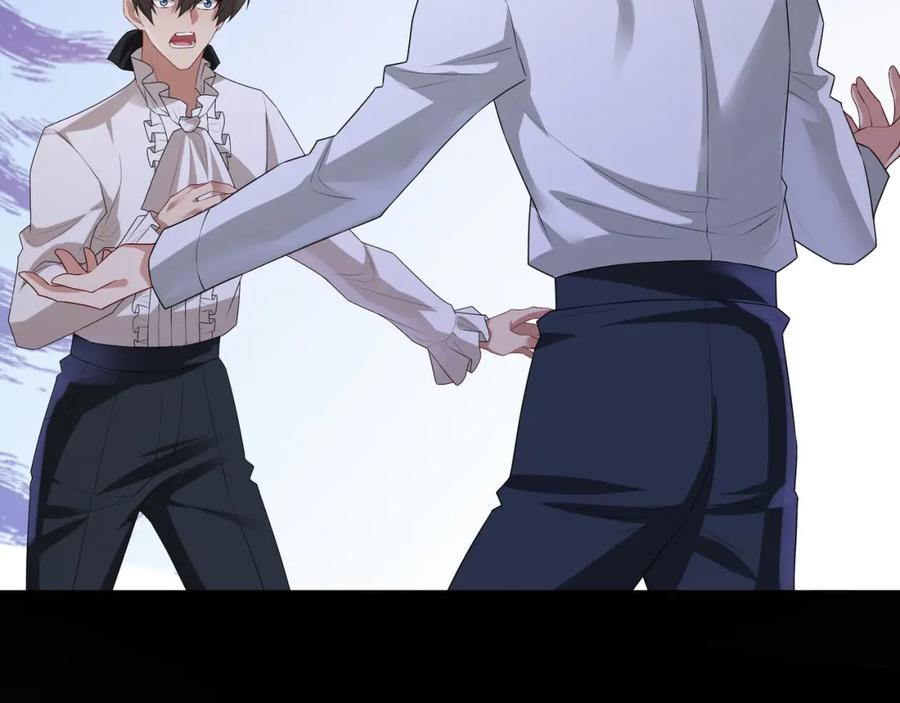 亲爱的殿下 - 第57话 平静的夜晚 - 第46张图