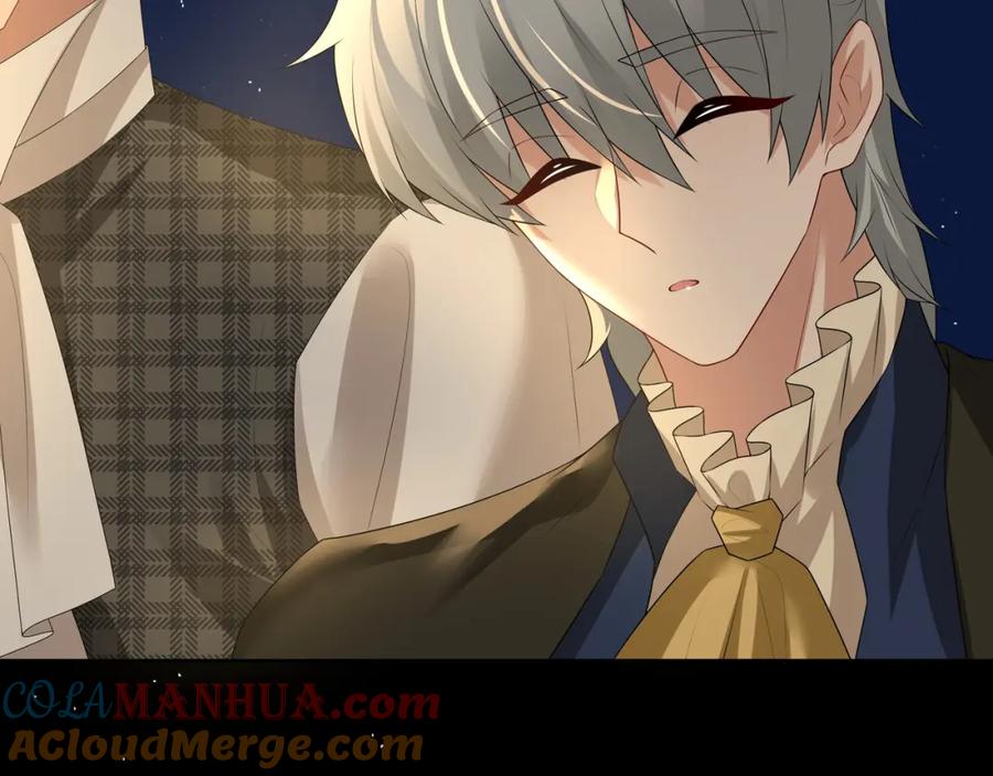 亲爱的殿下 - 第57话 平静的夜晚 - 第89张图