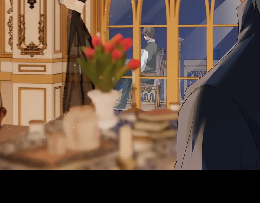 亲爱的殿下 - 第57话 平静的夜晚 - 第10张图