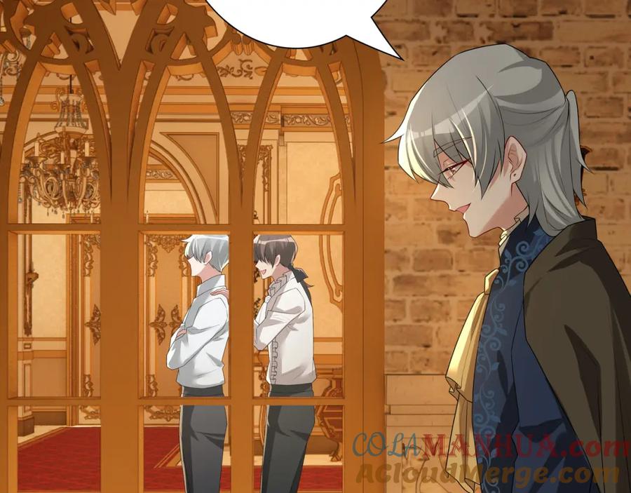 亲爱的殿下 - 第57话 平静的夜晚 - 第53张图