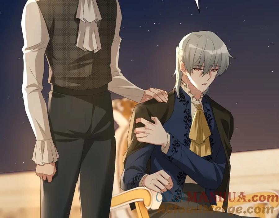 亲爱的殿下 - 第57话 平静的夜晚 - 第81张图