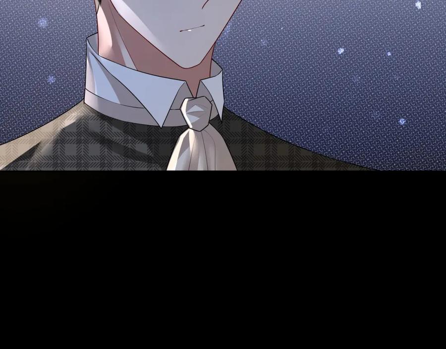 亲爱的殿下 - 第57话 平静的夜晚 - 第84张图