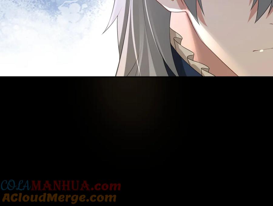 亲爱的殿下 - 第57话 平静的夜晚 - 第69张图