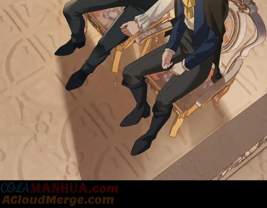 亲爱的殿下 - 第57话 平静的夜晚 - 第93张图