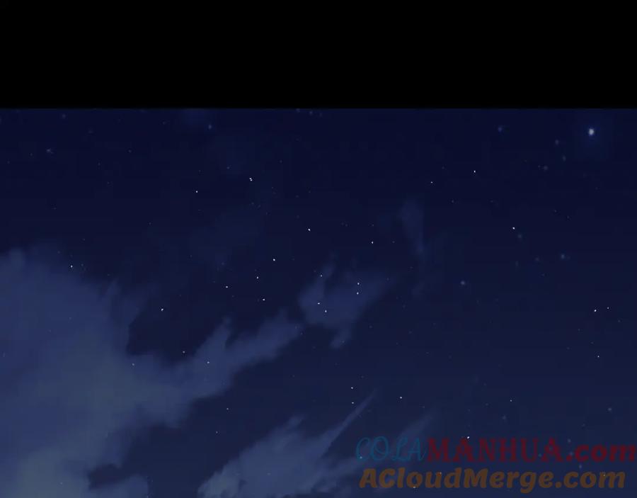 亲爱的殿下 - 第57话 平静的夜晚 - 第85张图