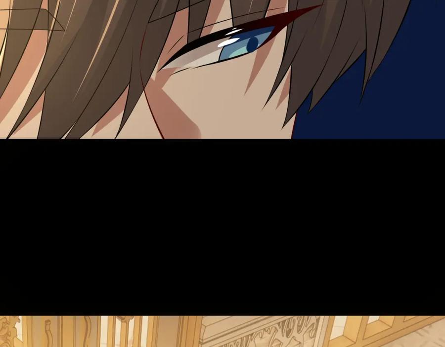 亲爱的殿下 - 第57话 平静的夜晚 - 第91张图