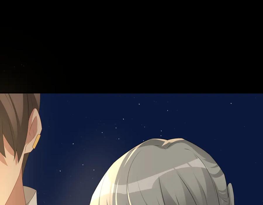 亲爱的殿下 - 第57话 平静的夜晚 - 第88张图