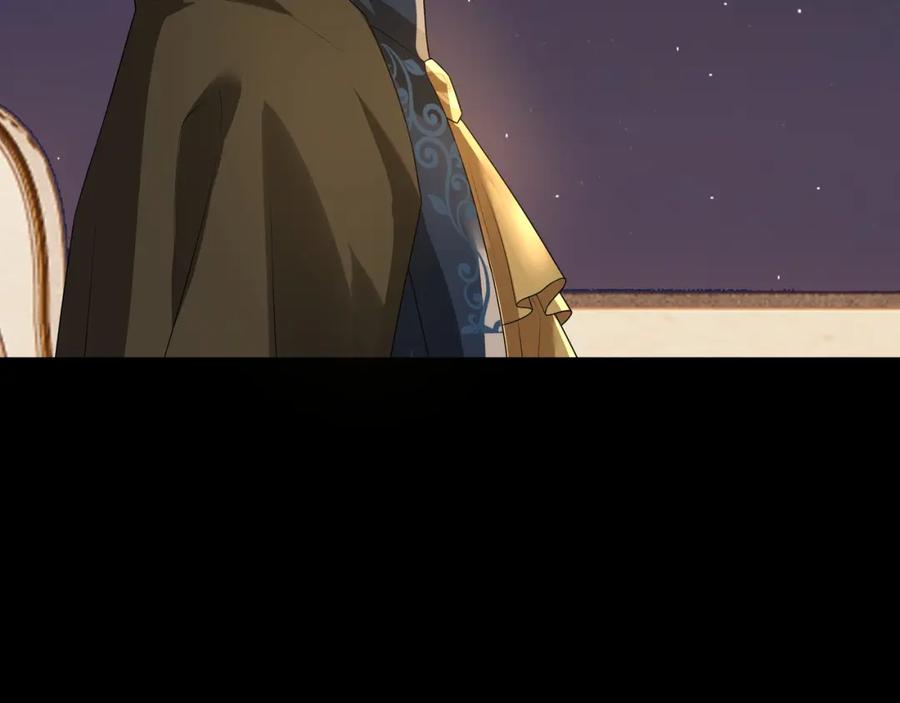 亲爱的殿下 - 第57话 平静的夜晚 - 第60张图