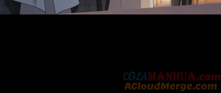 亲爱的殿下 - 第57话 平静的夜晚 - 第13张图