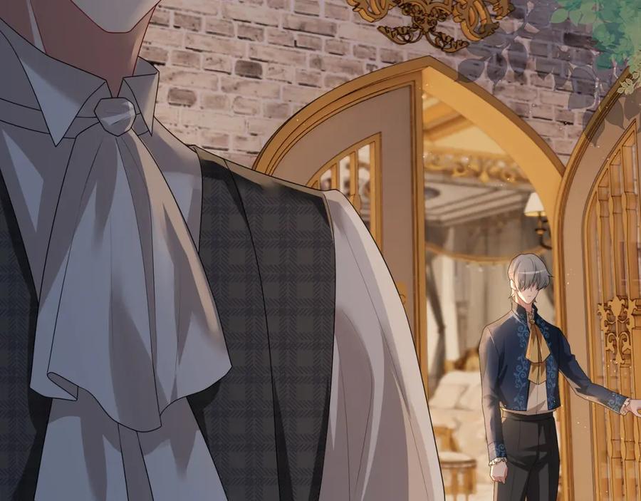 亲爱的殿下 - 第57话 平静的夜晚 - 第12张图