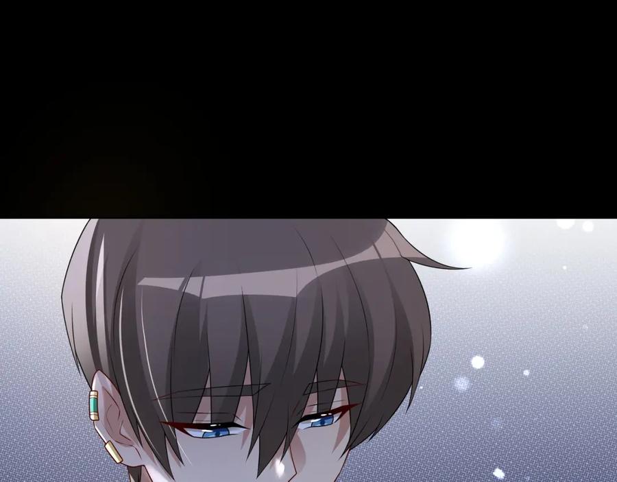 亲爱的殿下 - 第57话 平静的夜晚 - 第83张图