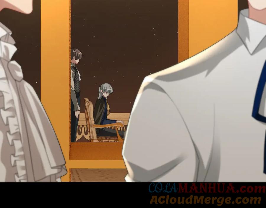 亲爱的殿下 - 第57话 平静的夜晚 - 第57张图