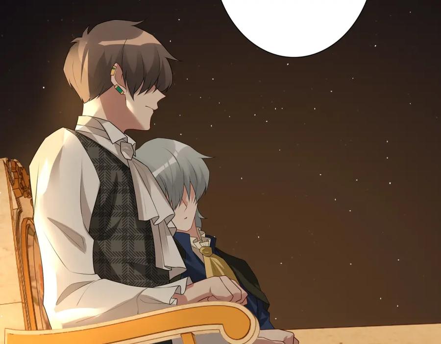 亲爱的殿下 - 第57话 平静的夜晚 - 第95张图