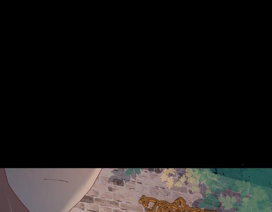 亲爱的殿下 - 第57话 平静的夜晚 - 第11张图