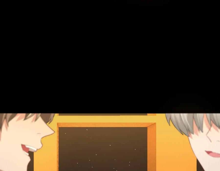 亲爱的殿下 - 第57话 平静的夜晚 - 第56张图