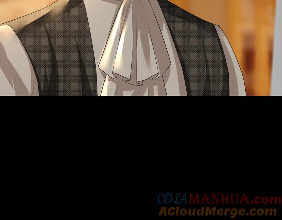 亲爱的殿下 - 第57话 平静的夜晚 - 第41张图