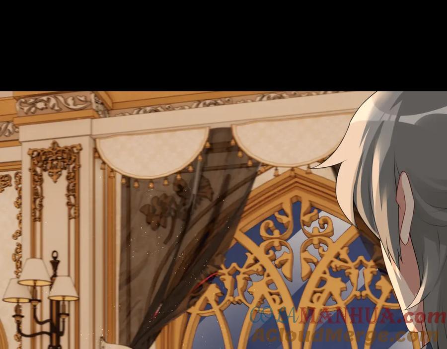 亲爱的殿下 - 第57话 平静的夜晚 - 第9张图