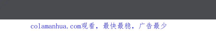 亲爱的殿下 - 第57话 平静的夜晚 - 第104张图