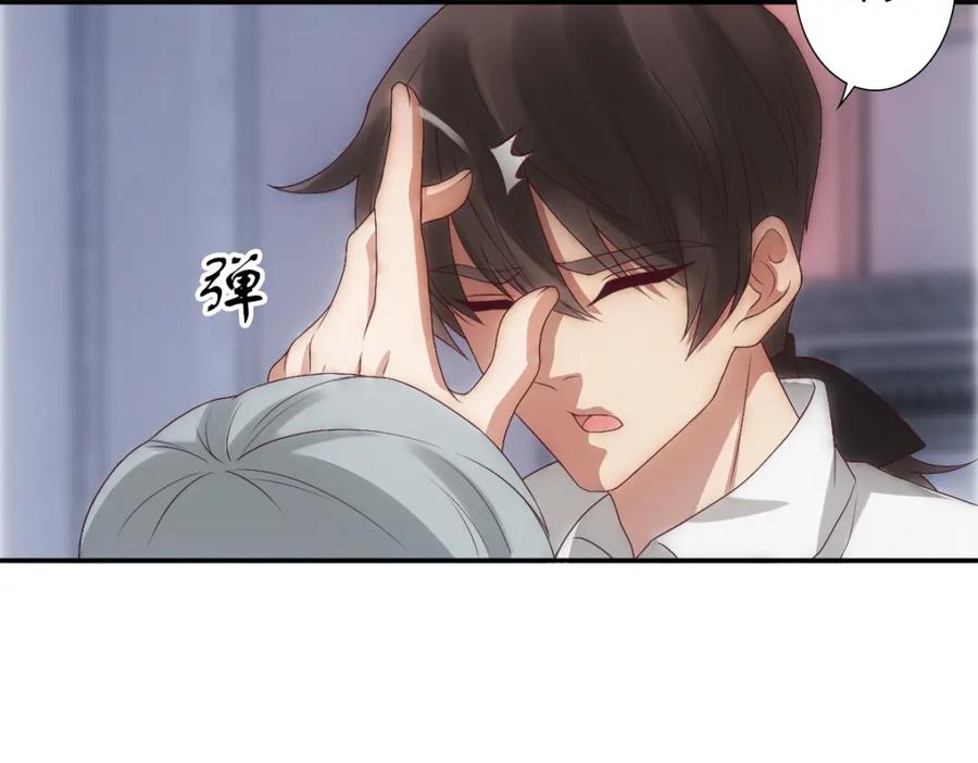 亲爱的殿下 - 第4话 晚上等我 - 第91张图