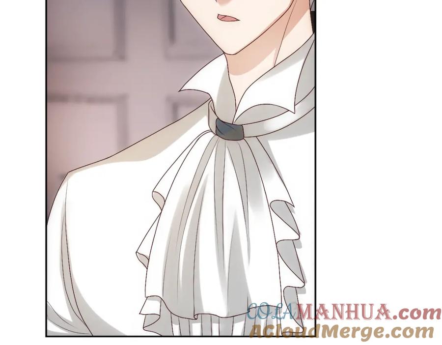 亲爱的殿下 - 第4话 晚上等我 - 第53张图