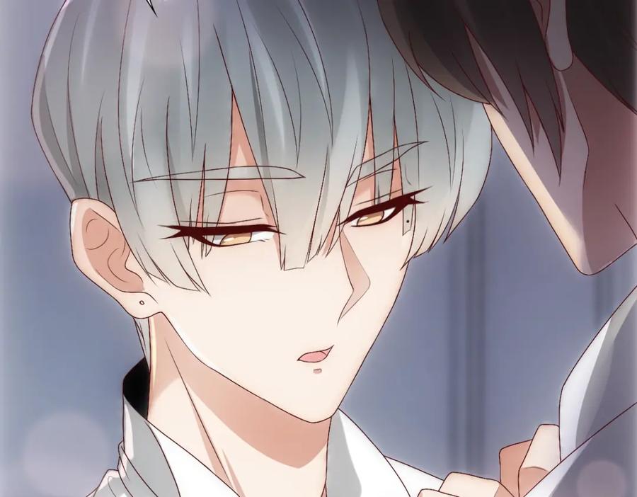 亲爱的殿下 - 第4话 晚上等我 - 第84张图