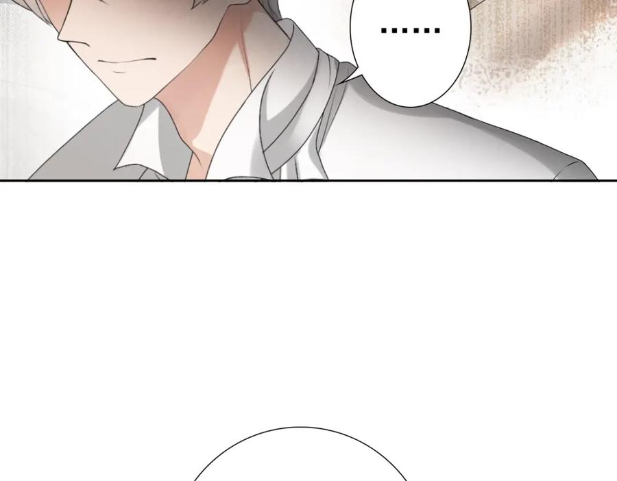 亲爱的殿下 - 第4话 晚上等我 - 第63张图