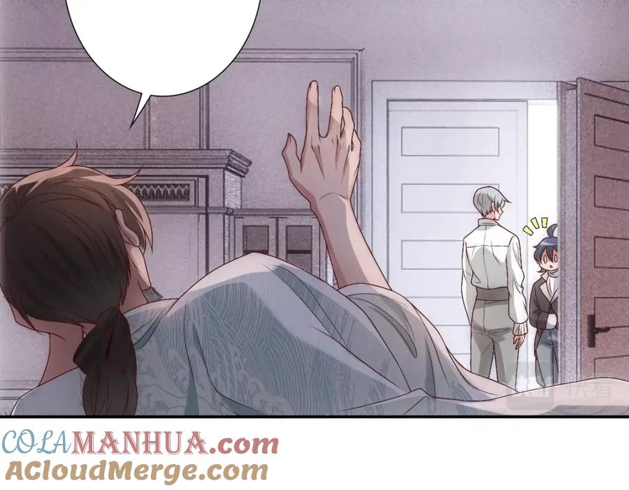 亲爱的殿下 - 第4话 晚上等我 - 第41张图