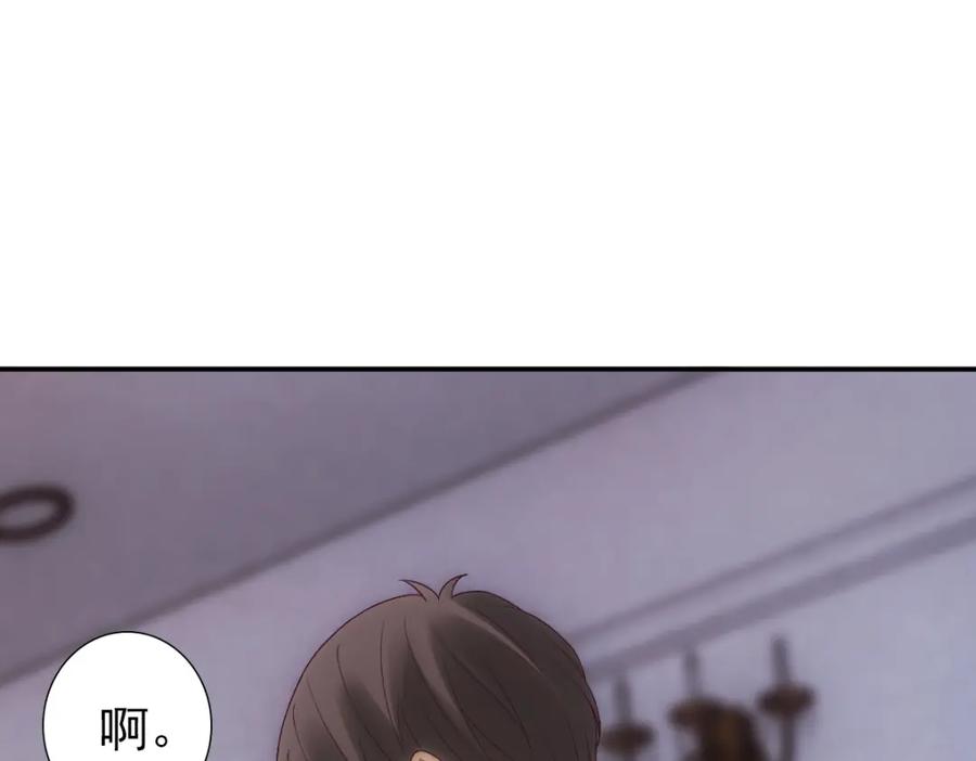 亲爱的殿下 - 第4话 晚上等我 - 第86张图