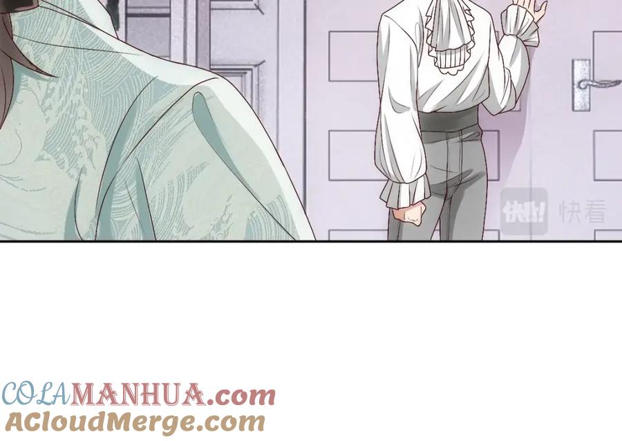 亲爱的殿下 - 第4话 晚上等我 - 第57张图