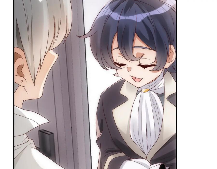 亲爱的殿下 - 第4话 晚上等我 - 第39张图