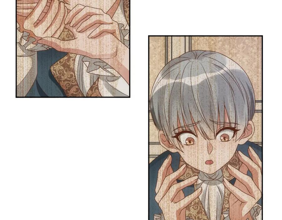 亲爱的殿下 - 第4话 晚上等我 - 第15张图