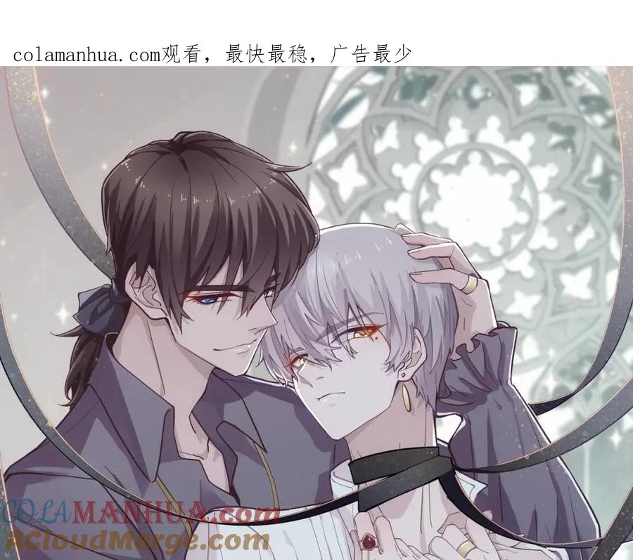 亲爱的殿下 - 第4话 晚上等我 - 第1张图