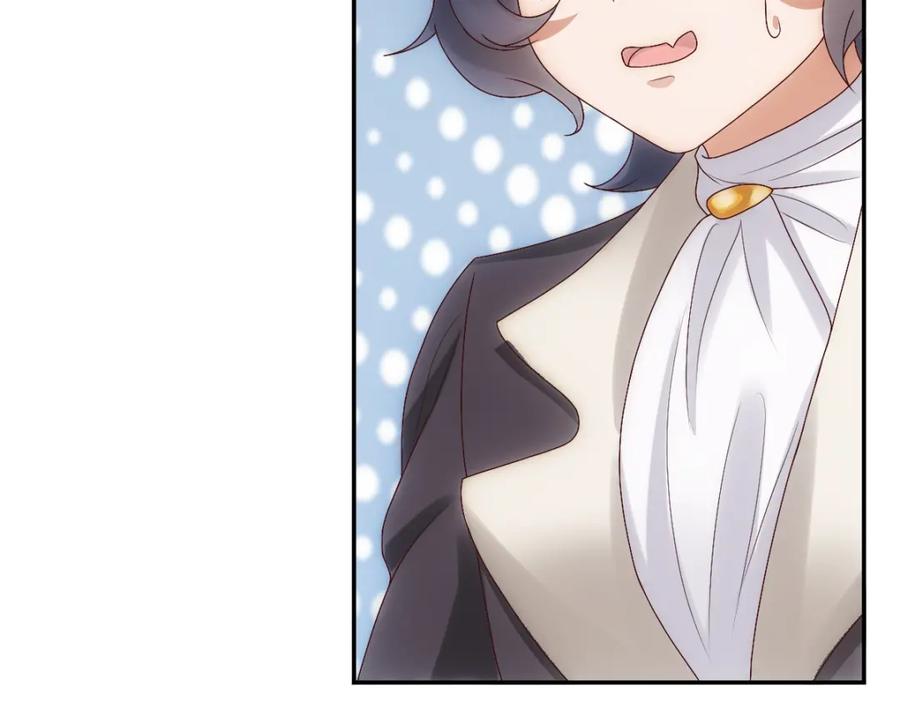 亲爱的殿下 - 第4话 晚上等我 - 第43张图