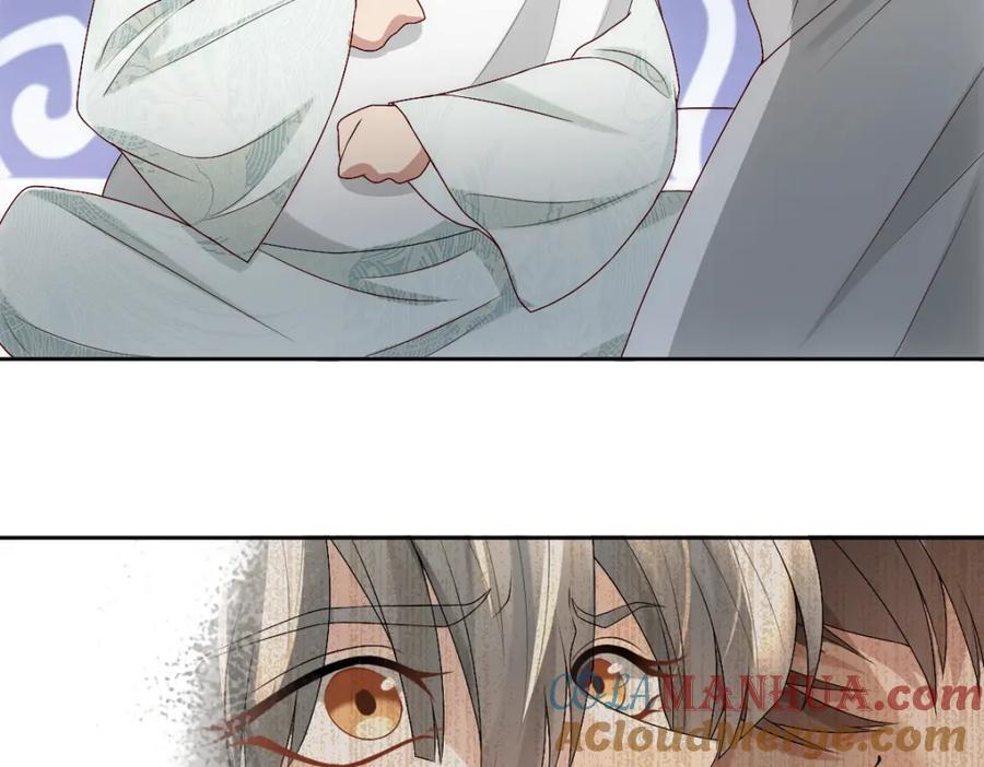 亲爱的殿下 - 第4话 晚上等我 - 第61张图