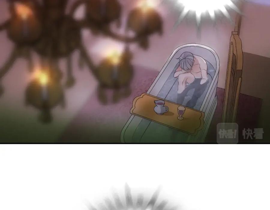 亲爱的殿下 - 第4话 晚上等我 - 第23张图