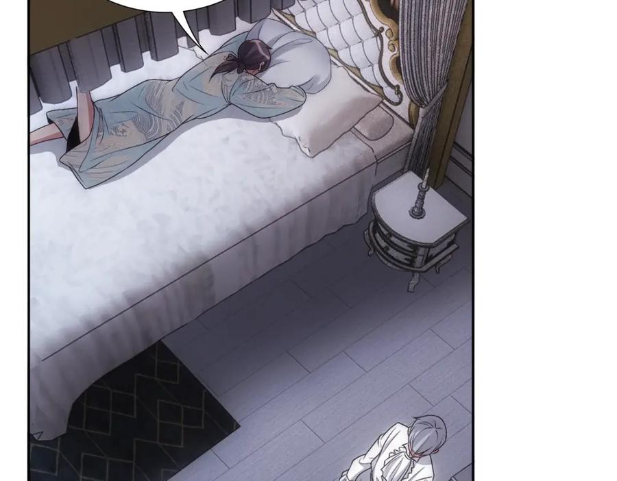 亲爱的殿下 - 第4话 晚上等我 - 第34张图