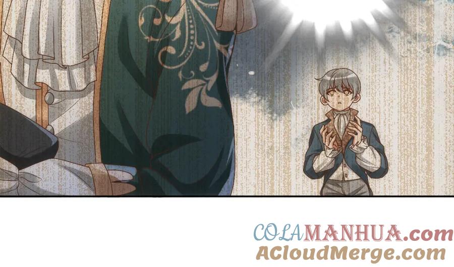 亲爱的殿下 - 第4话 晚上等我 - 第17张图