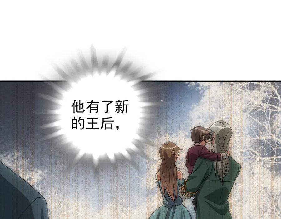 亲爱的殿下 - 第4话 晚上等我 - 第18张图