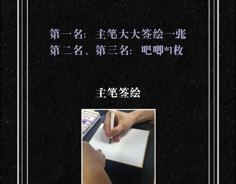 亲爱的殿下 - 第4话 晚上等我 - 第103张图