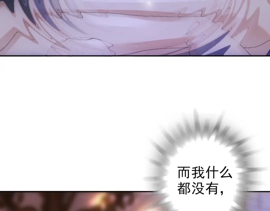 亲爱的殿下 - 第4话 晚上等我 - 第22张图