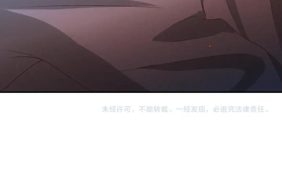 亲爱的殿下 - 第4话 晚上等我 - 第99张图