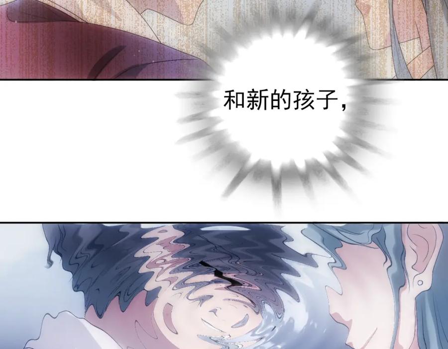 亲爱的殿下 - 第4话 晚上等我 - 第20张图