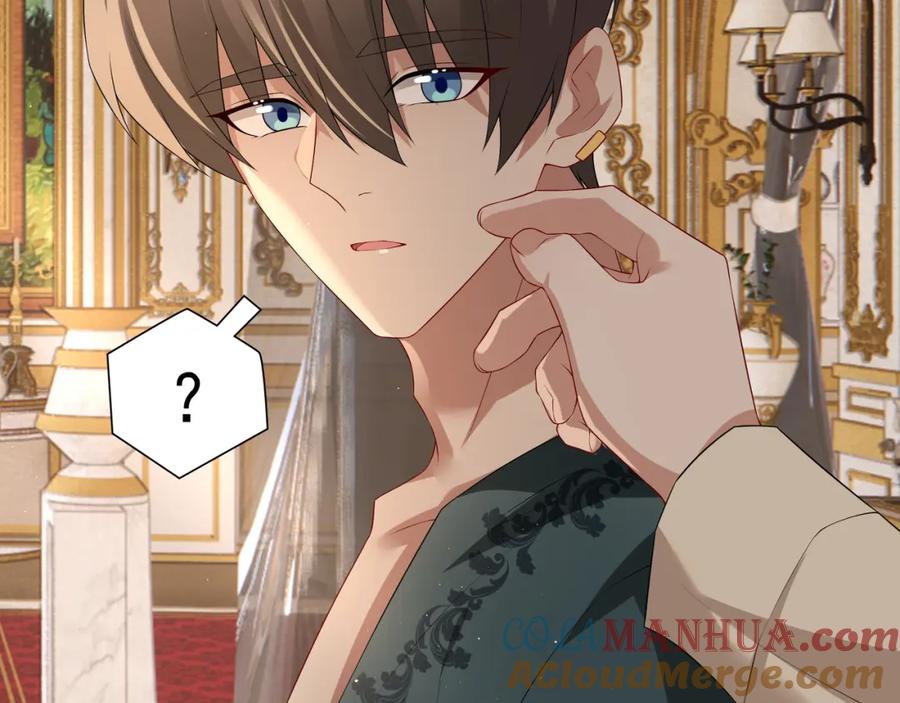 亲爱的殿下 - 第58话 美人计 - 第81张图