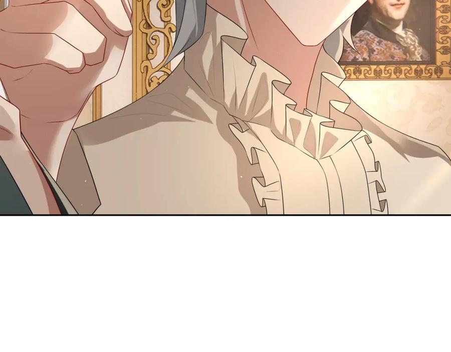 亲爱的殿下 - 第58话 美人计 - 第78张图