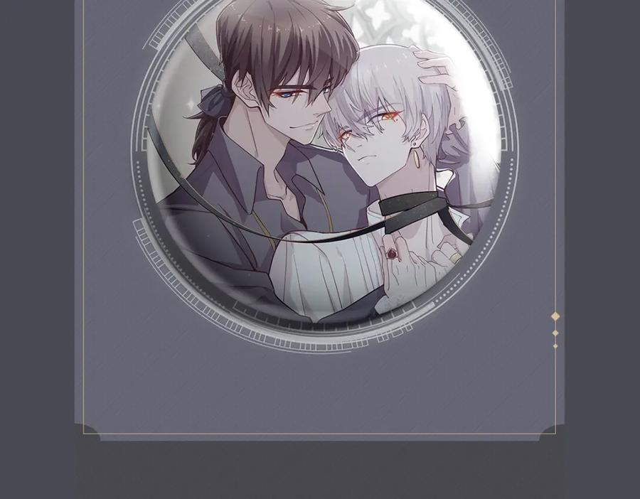 亲爱的殿下 - 第58话 美人计 - 第104张图