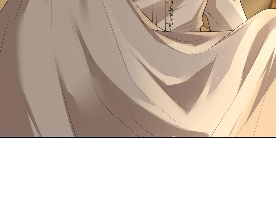 亲爱的殿下 - 第58话 美人计 - 第23张图