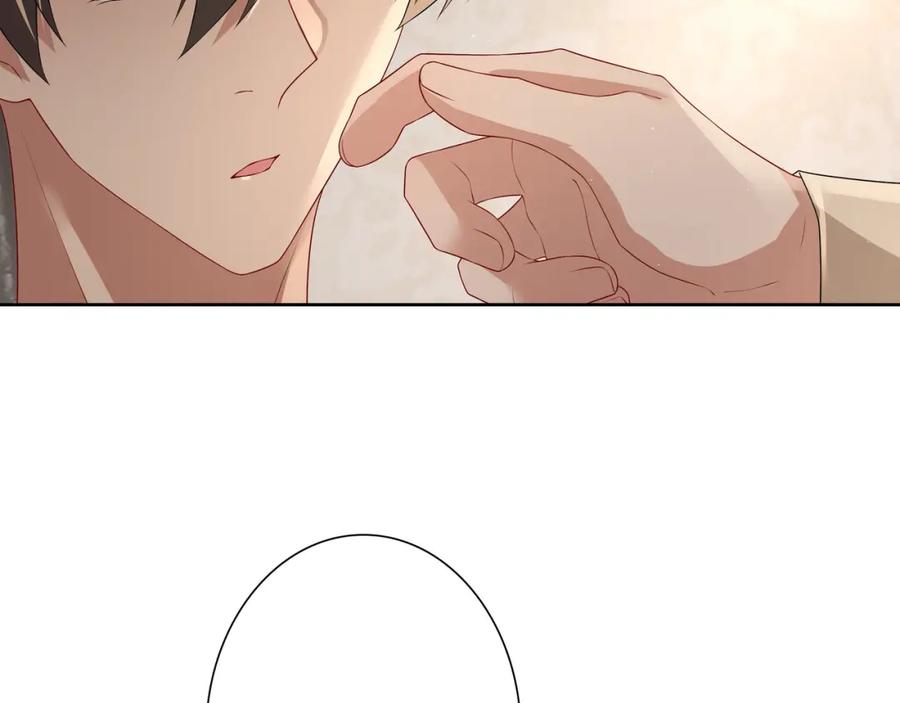 亲爱的殿下 - 第58话 美人计 - 第76张图