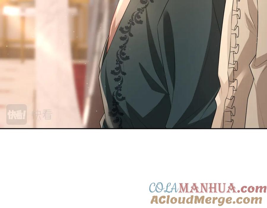 亲爱的殿下 - 第58话 美人计 - 第69张图