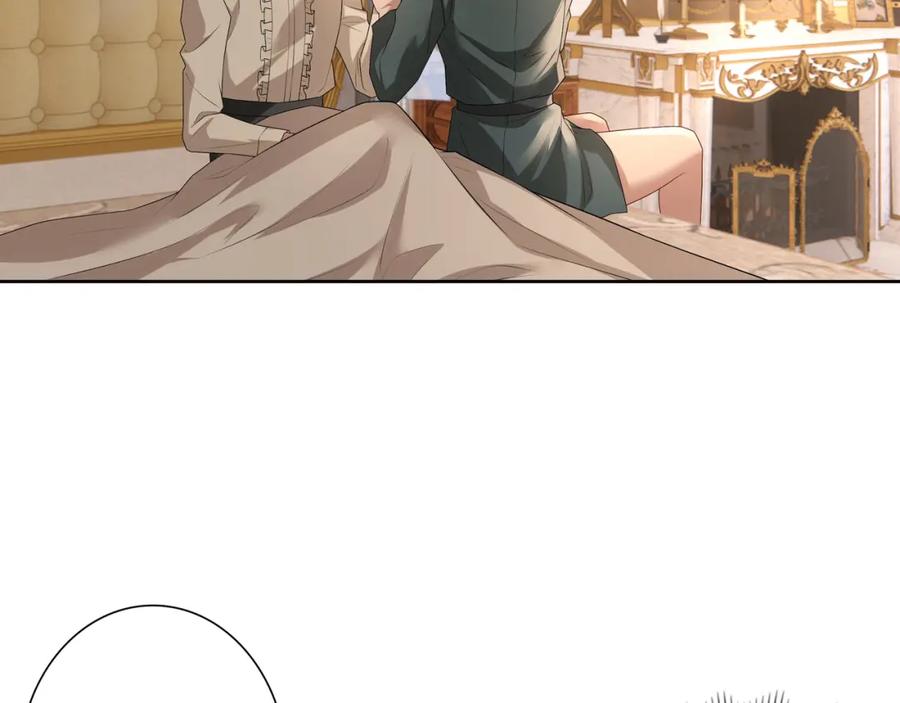 亲爱的殿下 - 第58话 美人计 - 第47张图